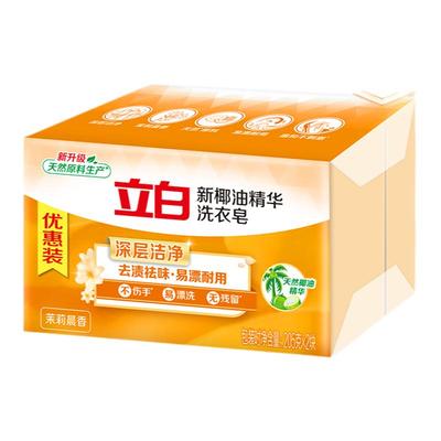 立白椰油精华深层洁净去污洗衣皂