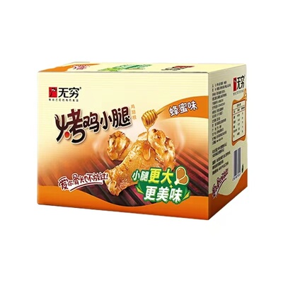 无穷烤鸡翅根蜂蜜香辣鸡肉零食