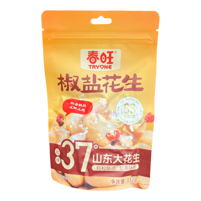 春旺花生椒盐轻盐香菜香辣花生米袋休闲解馋零食小包下酒菜