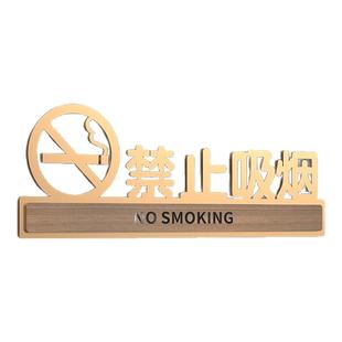 禁止吸烟请勿吸烟温馨提示牌感谢您不抽烟请移步室外标志室内楼层无烟区洗手间卫生间指示警示标识牌墙贴定制