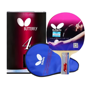 蝴蝶乒乓球拍专业级4星/D5款旗舰单拍butterfly牌王四星官网正品