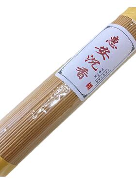 天然惠安沉香线香文玩
