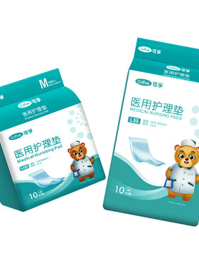 可孚医用护理垫尿不湿买1包送1包
