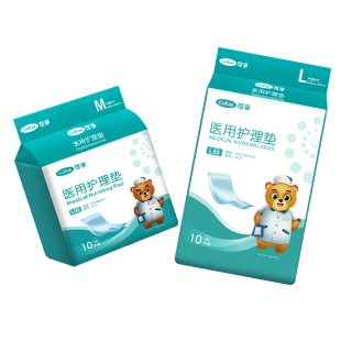 可孚医用护理垫一次性老人尿不湿床单成人纸尿裤隔尿垫垫单卫生巾