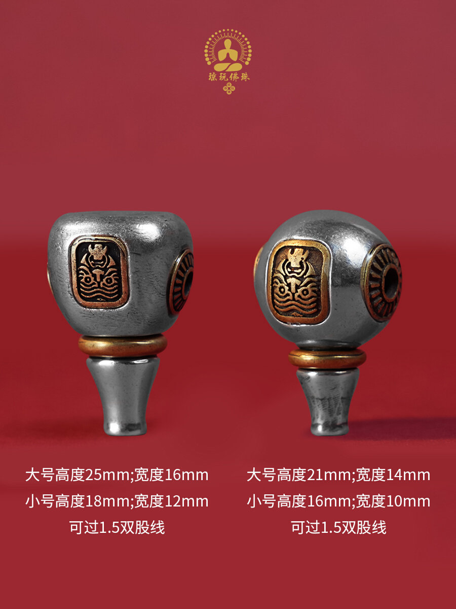 热销925纯银三通扎基拉姆文玩白玉星月菩提根百香籽核尖手串佛头