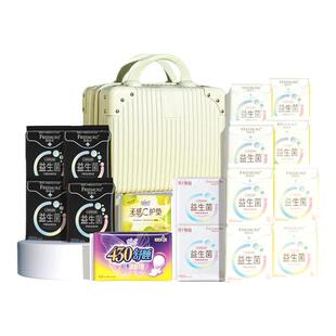 自由点益生菌卫生巾日夜用组合装超薄姨妈巾整箱官方正品送行李箱