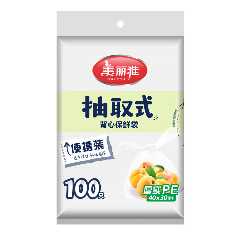 金币3.05！美丽雅保鲜袋中号60只
