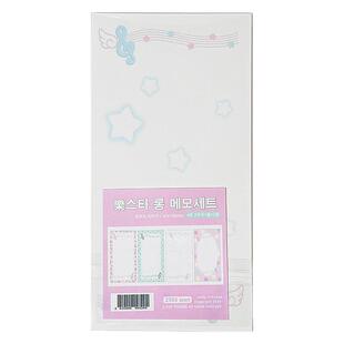 【现货】韩国lovethings彩色手账本备忘录拍纸本记事便签本12张入