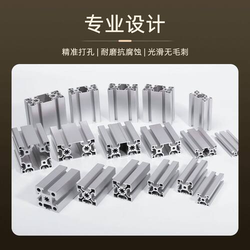 工业铝型材批发3030N2两面封槽铝合金30*30 上海闽坚铝业框架