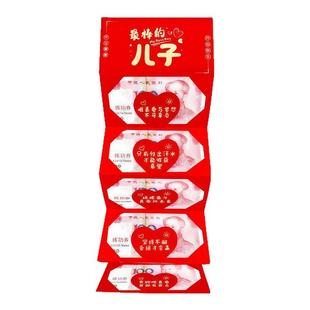 红包2026新款高档个性创意儿子女儿成人礼过马年利是封折叠压岁包