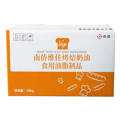 南侨维佳烤焙奶油烘焙原料10kg