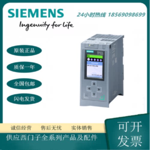 议价西门子1500R 6ES7515-2RM00-0AB0 冗余 CPU 1515R-2 PN 控制
