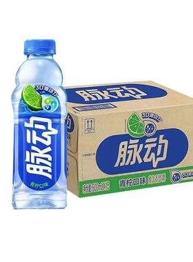 脉动青柠味600ml正品15瓶*补充维生素饮料整箱批发果味桃子橘子