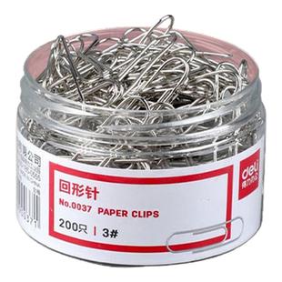 得力回形针办公用品别针曲别针固定衣服彩色回形针书签创意可爱文具大号回型针1000枚回行针夹子回旋针耐用