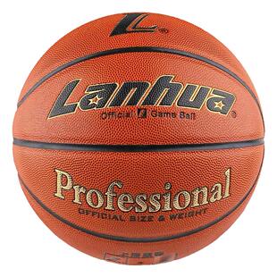 lanhua兰华篮球上海市第十六届运动会用球7号篮球成人耐磨篮球