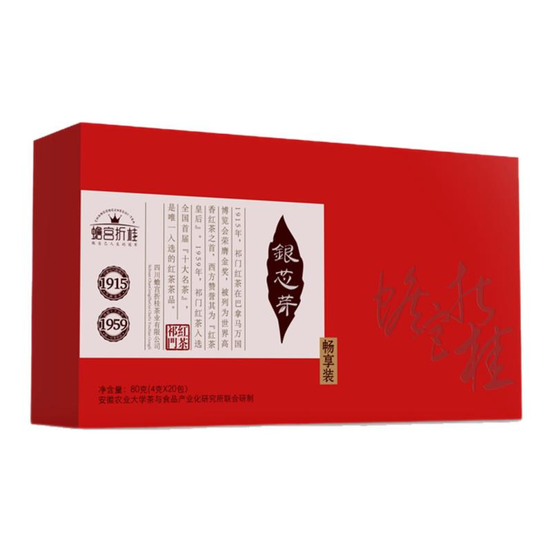 祁门红茶一级自己喝小包装