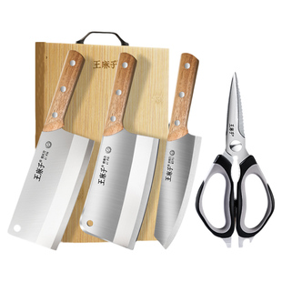 王麻子菜刀菜板二合一刀具厨房套装组合三件套家用全套斩切两用刀