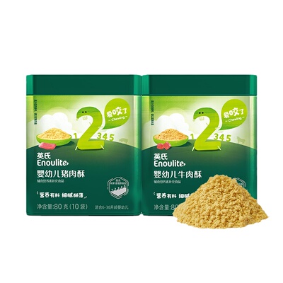 英氏婴儿肉酥宝宝拌饭料
