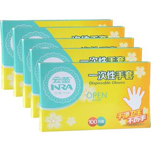 云蕾盒装一次性塑料手套透明食品级PE膜塑料餐隔离检查防交叉手套