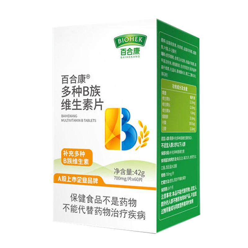 百合康牌b族60片复合多种维生素vb1b2b6熬夜加班抽烟上火烟酰胺vb