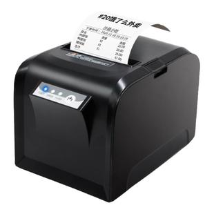 佳博80热敏打印机小票打印机80mm餐饮收银WiFi无线后厨厨房出单酒店票据打印机网口饭店点菜单外卖蓝牙小票机