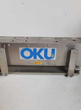 OKU Linear Conveyor