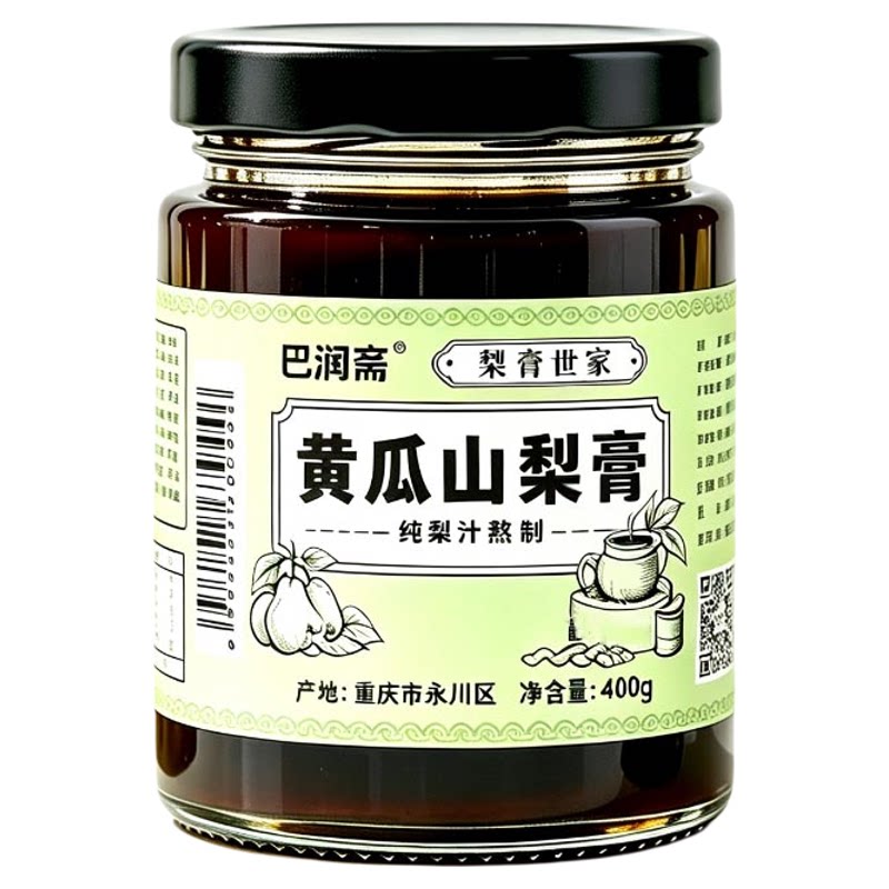 永川特产巴润斋牌黄瓜山梨膏400g