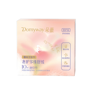 【韬总推荐】朵薇黄子韬卫生巾迷你巾卫生护垫姨妈巾官方旗舰店