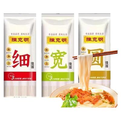 陈克明宽面条挂面500g袋装易煮热干面龙须面拌面烩面炒面凉面速食
