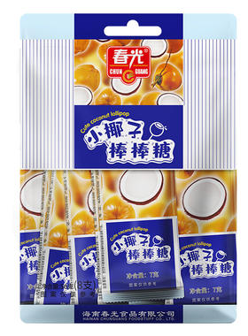 棒棒糖56g 椰子糖 糖果零食【超值换购】