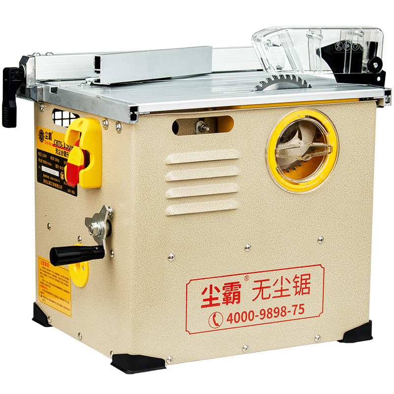 尘霸木工无尘锯升降小台锯150F