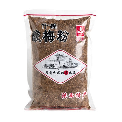 西安回民街固体饮料1斤酸梅粉