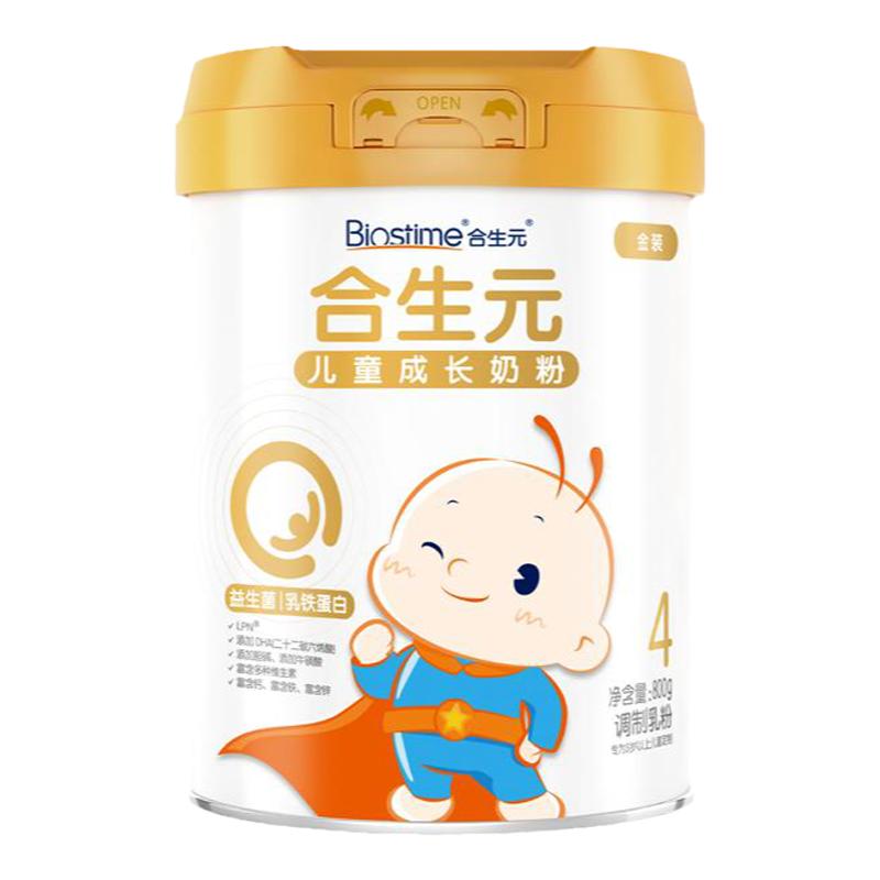 合生元兒童成長配方小學(xué)生奶粉乳鐵蛋白版金裝800g鈣