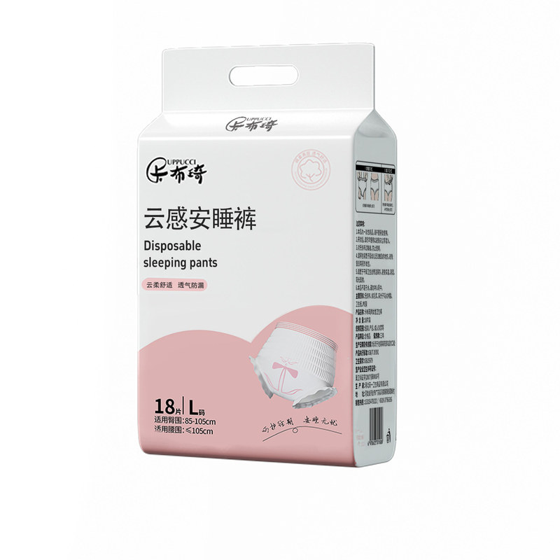 防侧漏瞬吸安心裤女生用