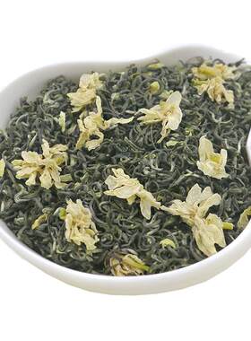 2026耐泡四川浓香型茉莉花茶250g
