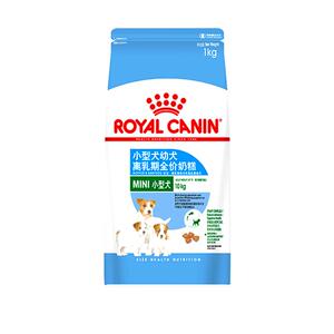 皇家奶糕狗粮小型犬幼犬专用粮