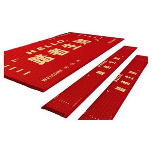 室外楼梯踏步垫台阶防滑垫店铺门口商用开业地垫红色地毯定制脚垫