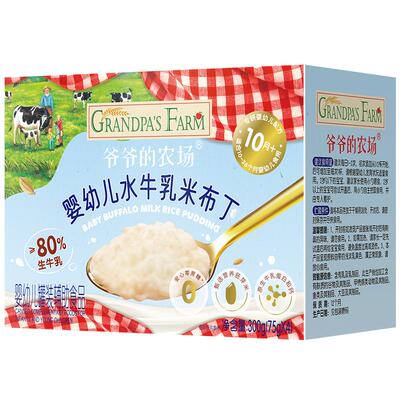爷爷的农场水牛乳胚芽米布丁