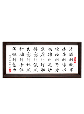 清醒时读书独处时思考桌面相框