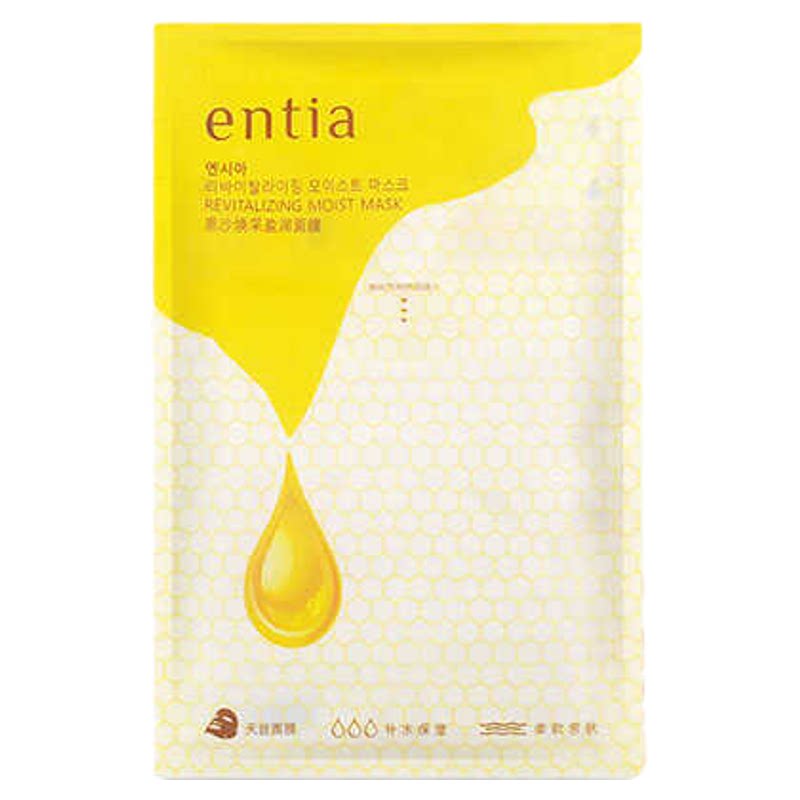 entia/恩沙焕采盈润保湿贴片面膜