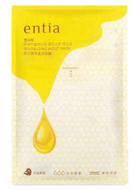 entia/恩沙焕采盈润保湿贴片面膜