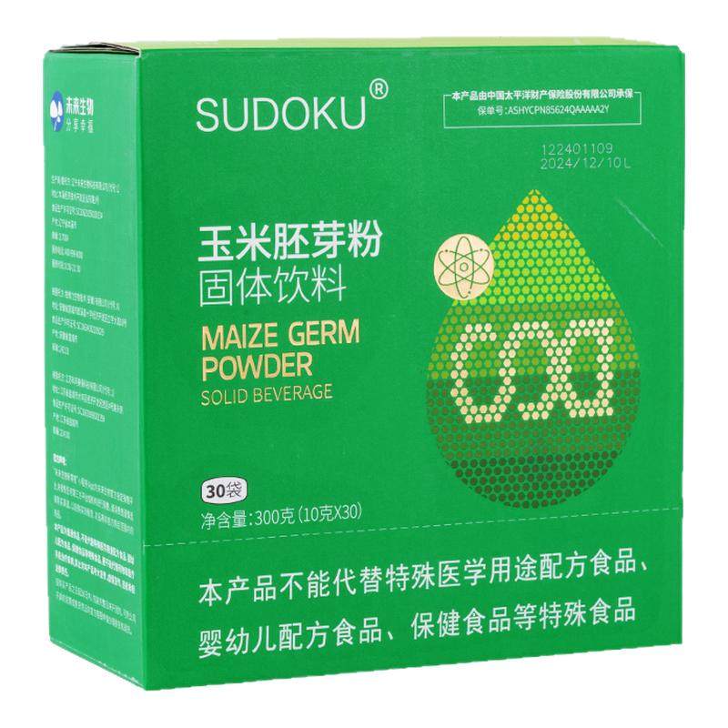 玉米胚芽粉官方旗舰店正品
