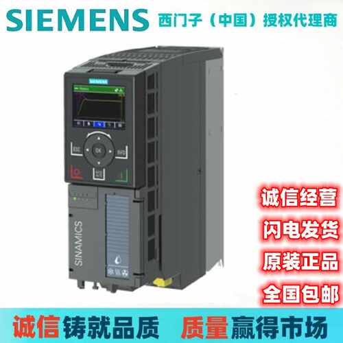 议价西门子 G120X 变频器6SL3220-1YE10/12/14/16/18/20/22/24-0U