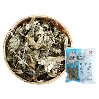 康美药业艾叶中药饮片