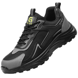 防静电加油站劳保鞋男女款士夏季春款中国石化中石油工作加厚软底