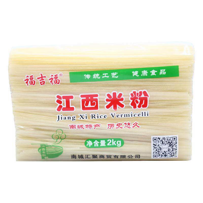 福吉福正宗江西米粉南昌拌粉炒粉
