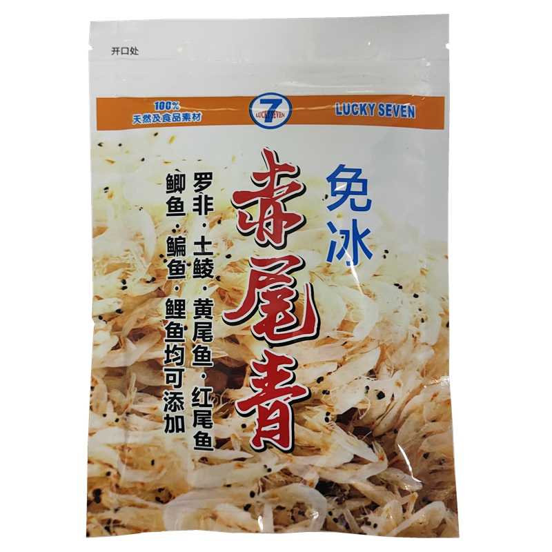 幸运七免冰赤尾青鲜腥南极虾粉野钓土鲮鱼罗非饵料肝粉免冻赤尾青