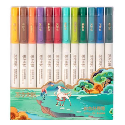 极细软小楷彩色纤秀笔得力