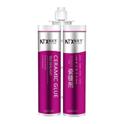 美天下西安美缝剂美缝胶防水防霉