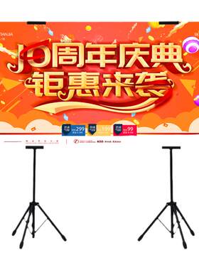 板展架挂画架彩虹展示可升降双面